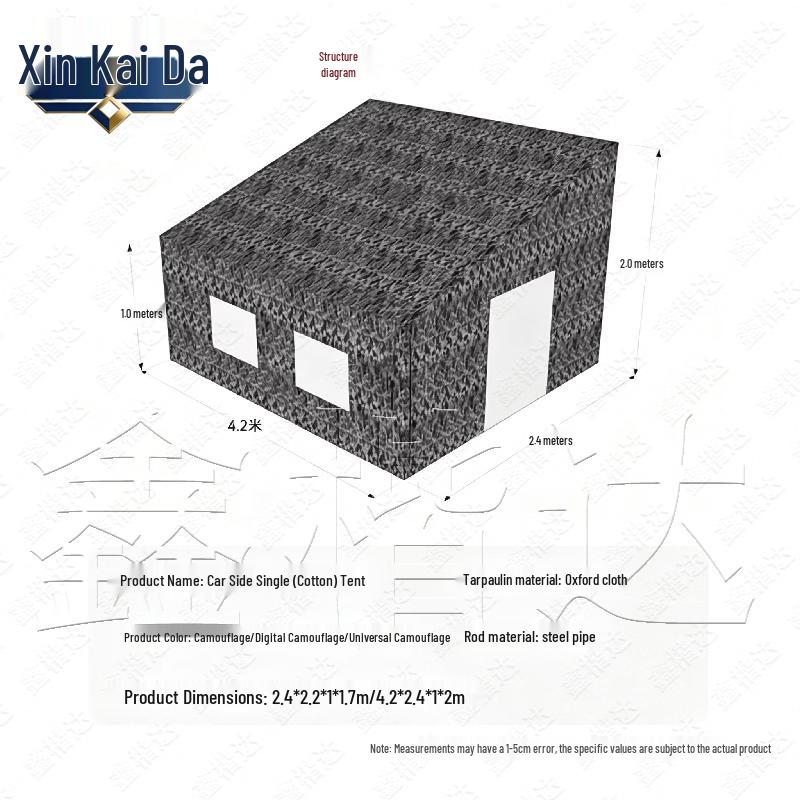 Xinkaiduo Car Side Outdoor Utility Tent