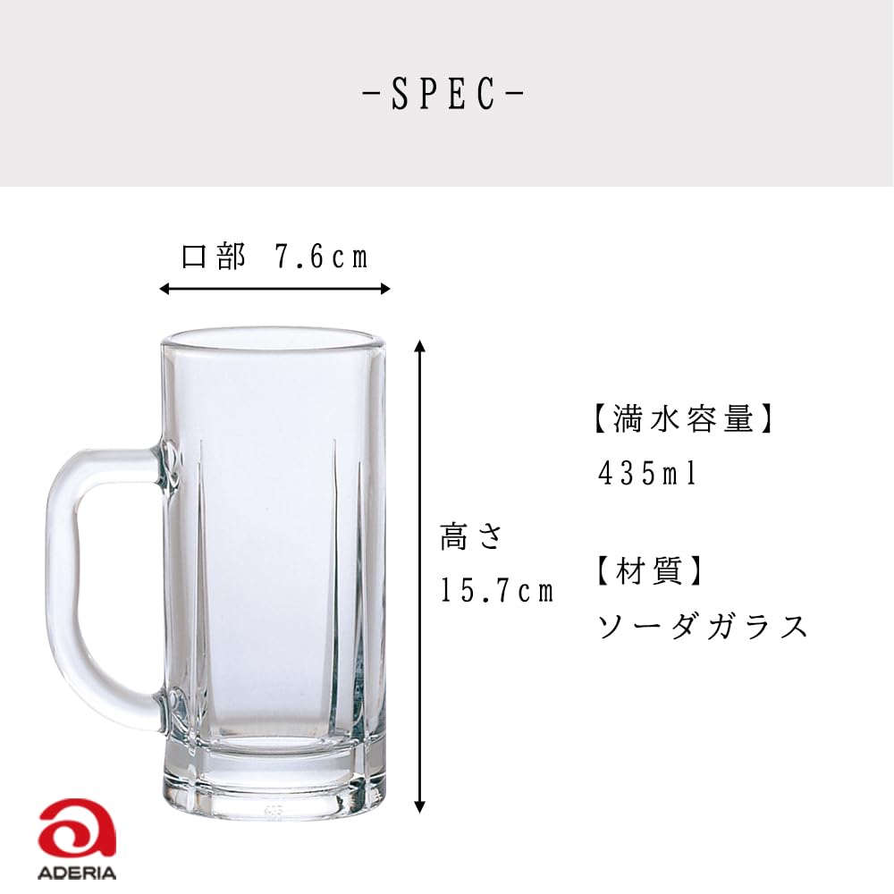 Mug 435 3 Piece Set P-4554