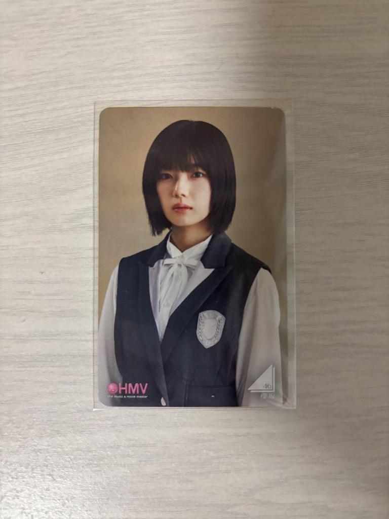 [USED] Sakurazaka46 Fujiyoshi Karin HMV coupon