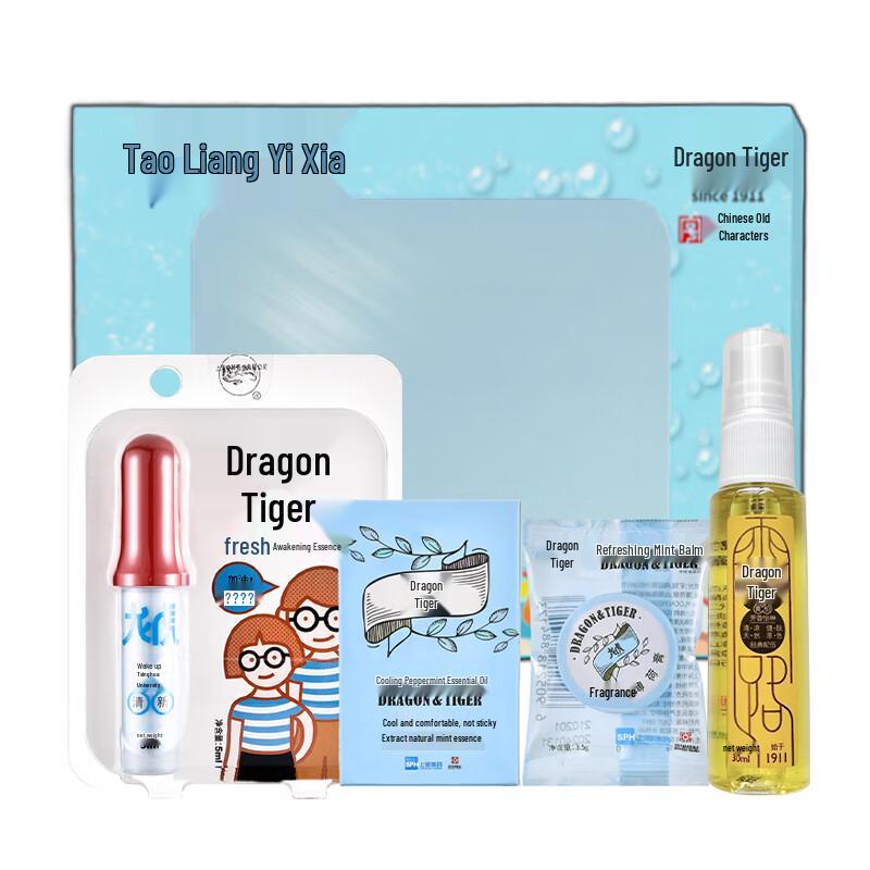 Longhu Summer Cooling Kit