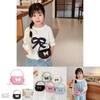 Trendy Butterfly Kids Crossbody Bag Breathable Pu Material For Everyday Use