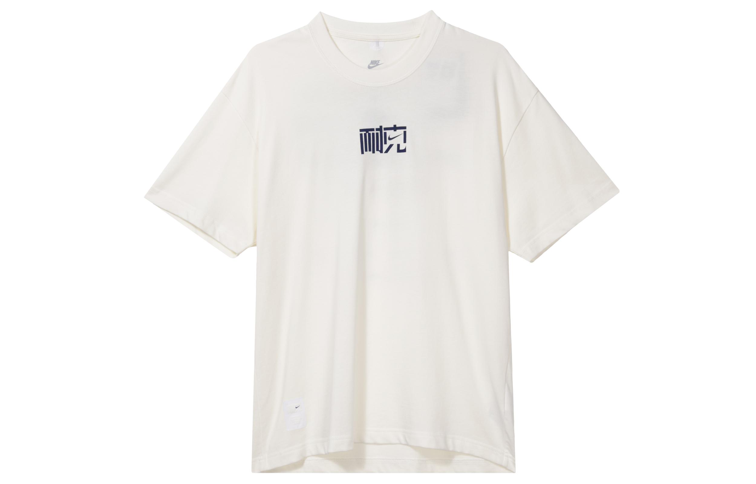 Nike NAI KE Cha T Shirts Men s White Crew Neck Moderate Straight Fit DM8690-100 XS