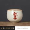Ru Kiln Happy Meditation Teacup Personal Special Tea Cup Ceramic Master Cup Open Piece Can Raise Household Tea Bowl