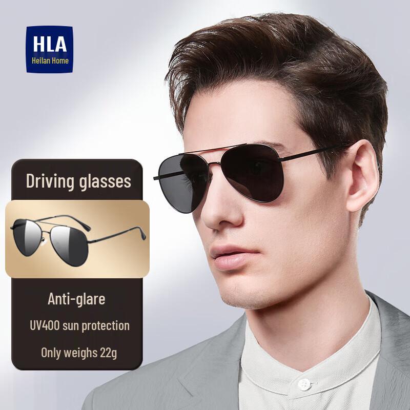 HLA Classic Unisex Polarized Aviator Sunglasses