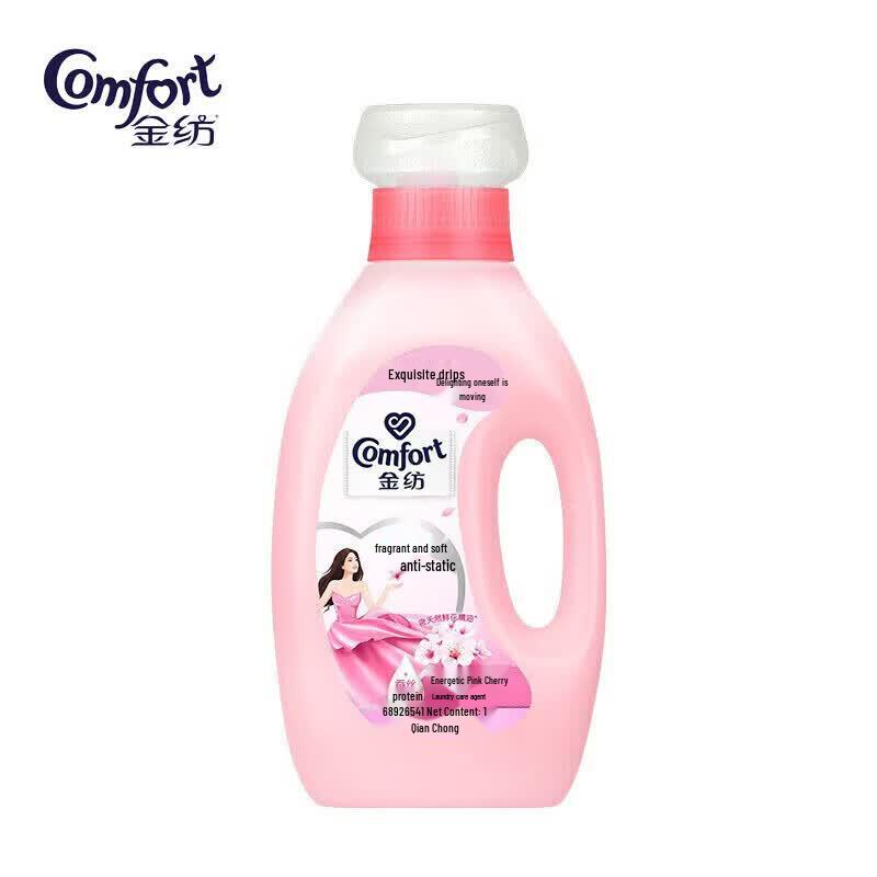 Jinfang Elegant Cherry Blossom Fabric Softener 1KG