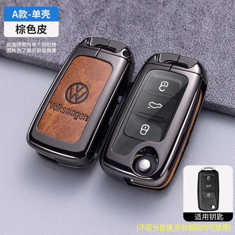 

Для VOLKSWAGEN VW Чехол для ключа автомобиля для VW Volkswagen Polo Golf 7 MK7 VII Tiguan MK2 для Seat Ateca Leon FR 2 Ibiza для Skoda Octavia