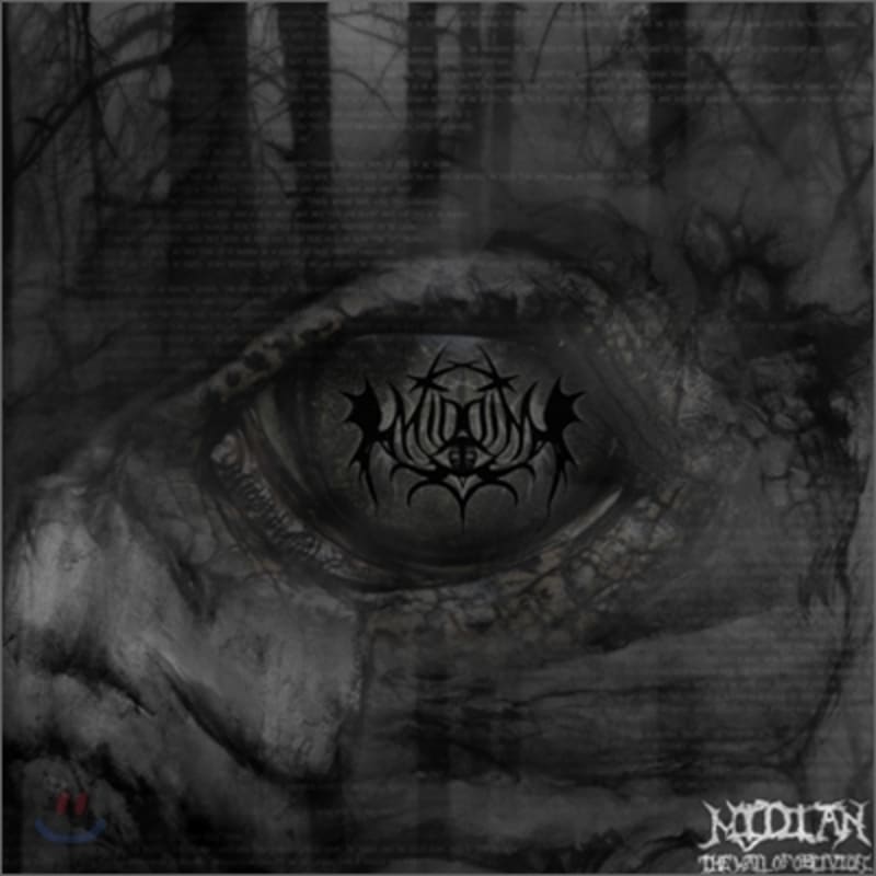 

Midian (Midian) - The Wall Of Oblivion