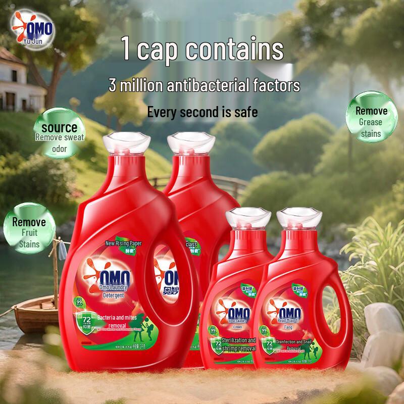 OMO Laundry Detergent