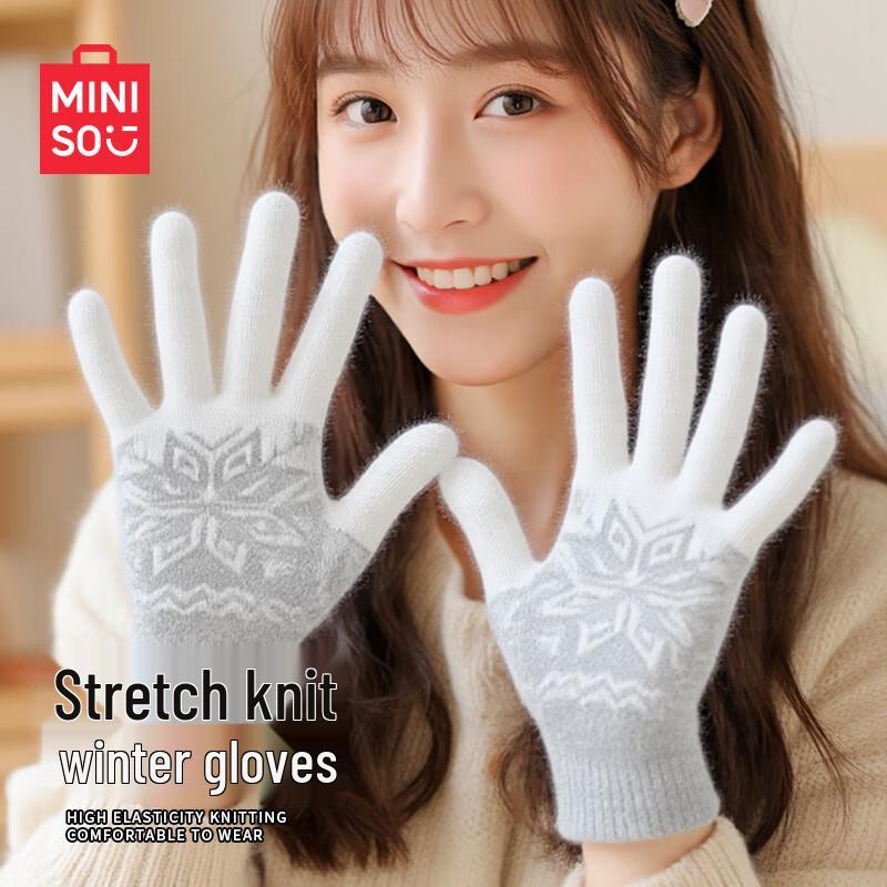MINISO Women's Winter Thickened Thermal Knitted Gloves