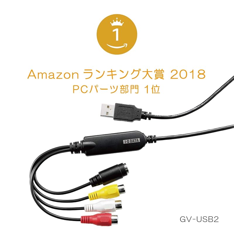 I-O DATA "AnaReco" Video Capture Device GV-USB2 for Video/VHS/8mm/DVD Dubbing and PC Import