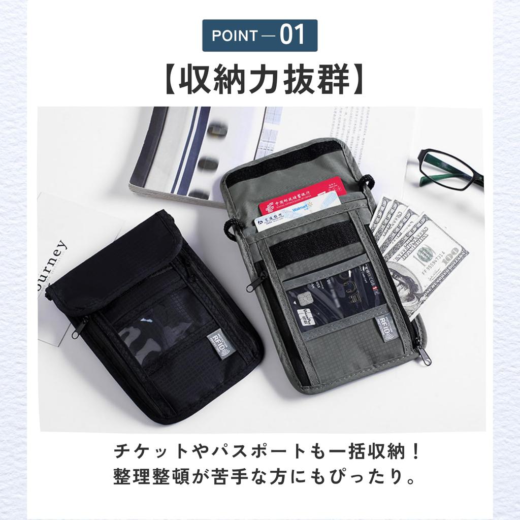 Passport Shoulder Small Item Skimming Prevention [ideamall] Case, Pochette, Wallet, Multifunctional, Storage, (Dark Gray)
