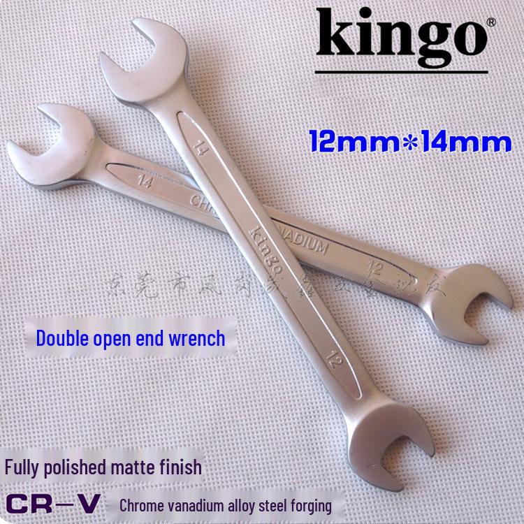 Taiwan Kingo Double Open-End Wrench Set, 6x7 To 30x32mm, CR-V Steel, Matte Finish