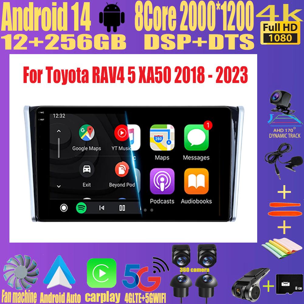 

Автомагнітола Android 14 для Toyota RAV4 5 XA50 2018 - 2025 Мультимедійний відеоплеєр Навігаційна стереосистема GPS Без 2din 2 din dvd CHINA