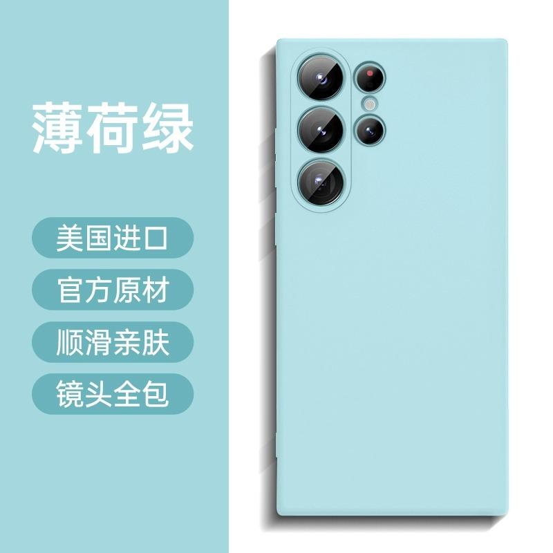 Applicable to Samsung s11Ultra mobile phone case S11 + liquid silicone 11 all-inclusive s11 protective case tpu new flocking