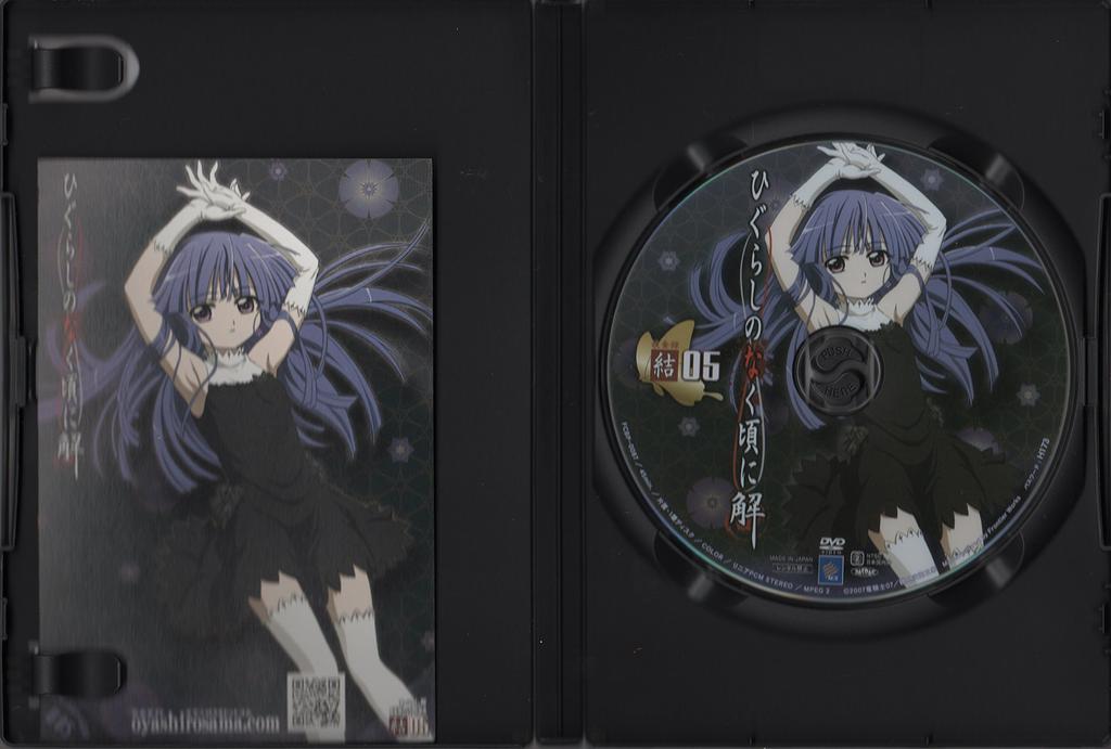 Higurashi When They Cry Hinamizawa Incidents Shuuen Kai - - FILE.3 [DVD]