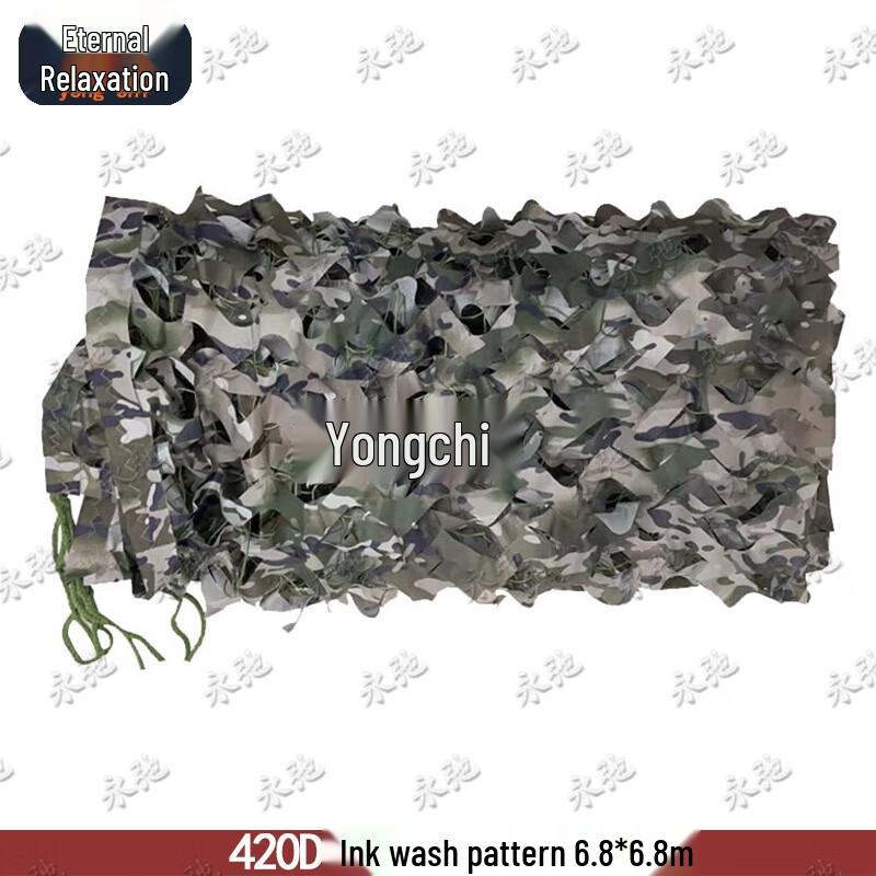 Yongchi Outdoor Anti-Drone Camouflage Net