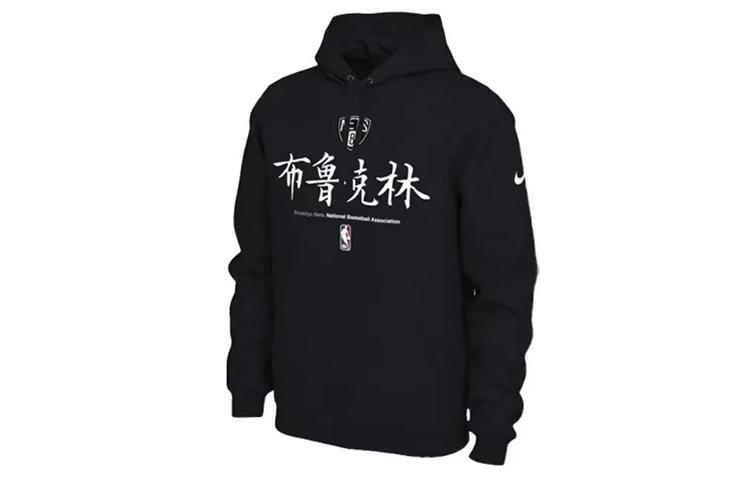 Nike Sweatshirt Kids Apparel Black Teenagers 3Z2B7BCKD-NYN L