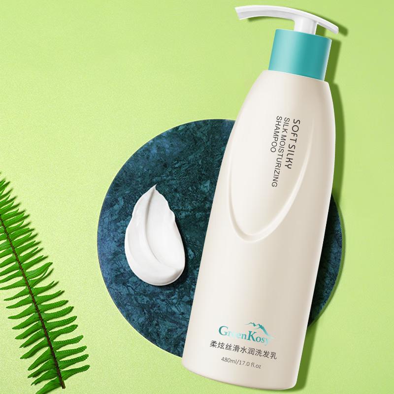 Green Valley Soft Smooth Hydrating Shampoo