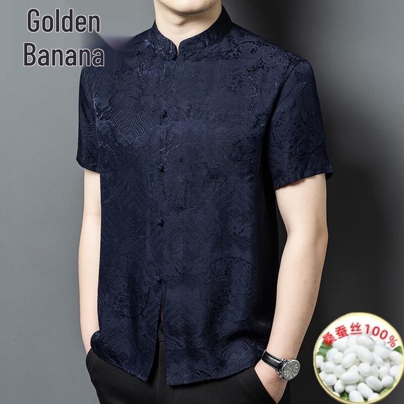 Men's 100% Silk Chinese Style Short-Sleeve Shirt
