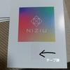 [USED] NiziU Step and a step Photobook with Clear File