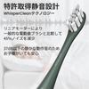 by Dental Oclean Air 2T Electric Quiet than IPX7 Lightweight Sonic Linear Wireless Fast Battery Travel Case Green [Recommended Associations]