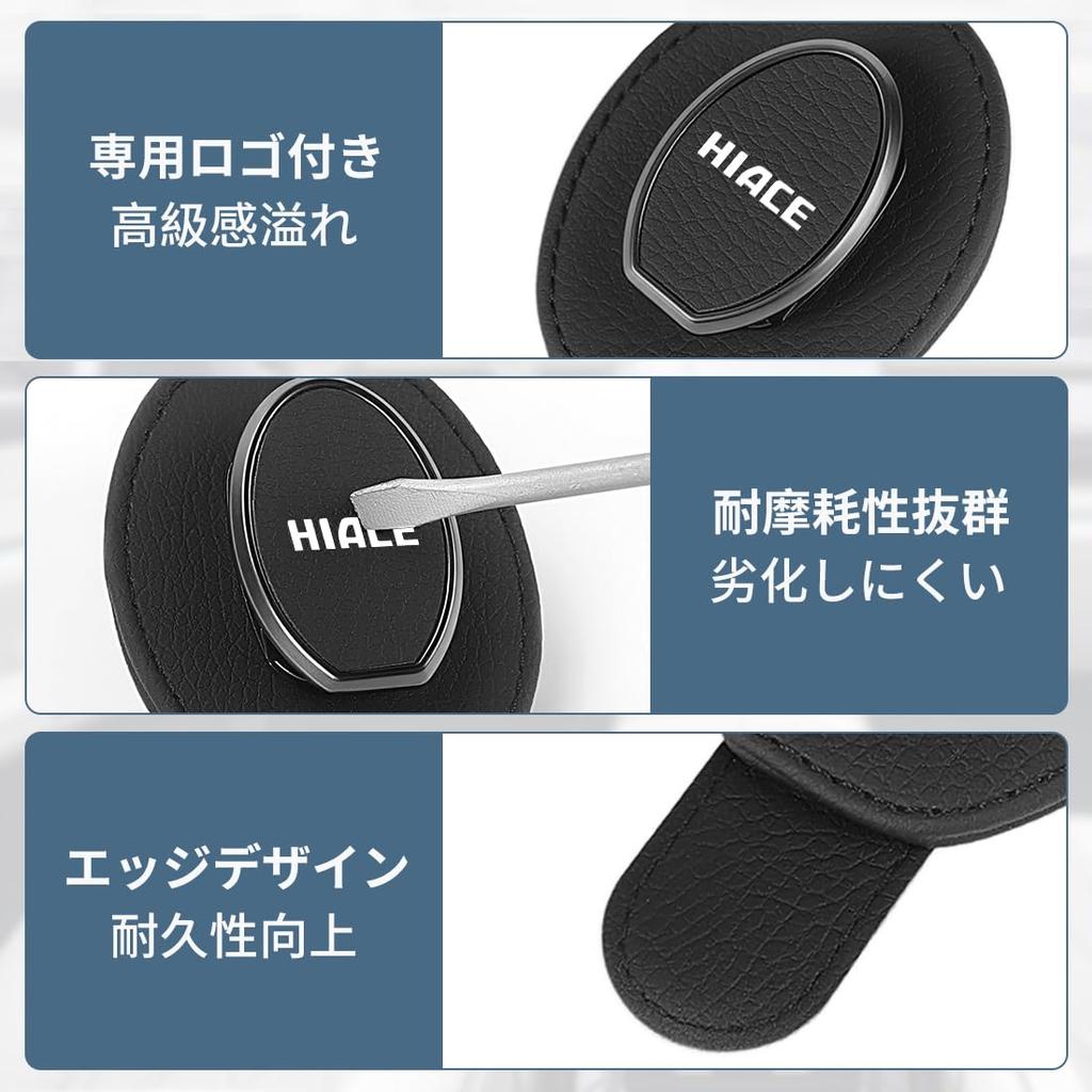 Car Sunglasses Holder for Toyota Hiace Compact Protects Ensures Does Not Interfere with Car Vanity Mirror Prevents Glasses from Falling While Easy to