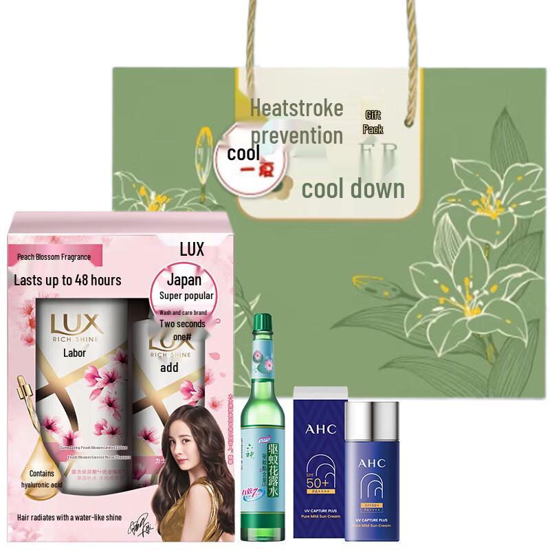 LUX Complete Personal Care & Hygiene Set