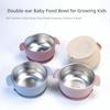 Shockproof Children's Tableware Set Divided Suction Cup Plates Baby Feeding Set  Meal Training