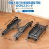 AGPTEK CPU Trolley with PC Cart with Side Adjustable Width and For Load Capacity Foot Heat Dissipation Dust PC Storage Telescoping Steel Comes with 4