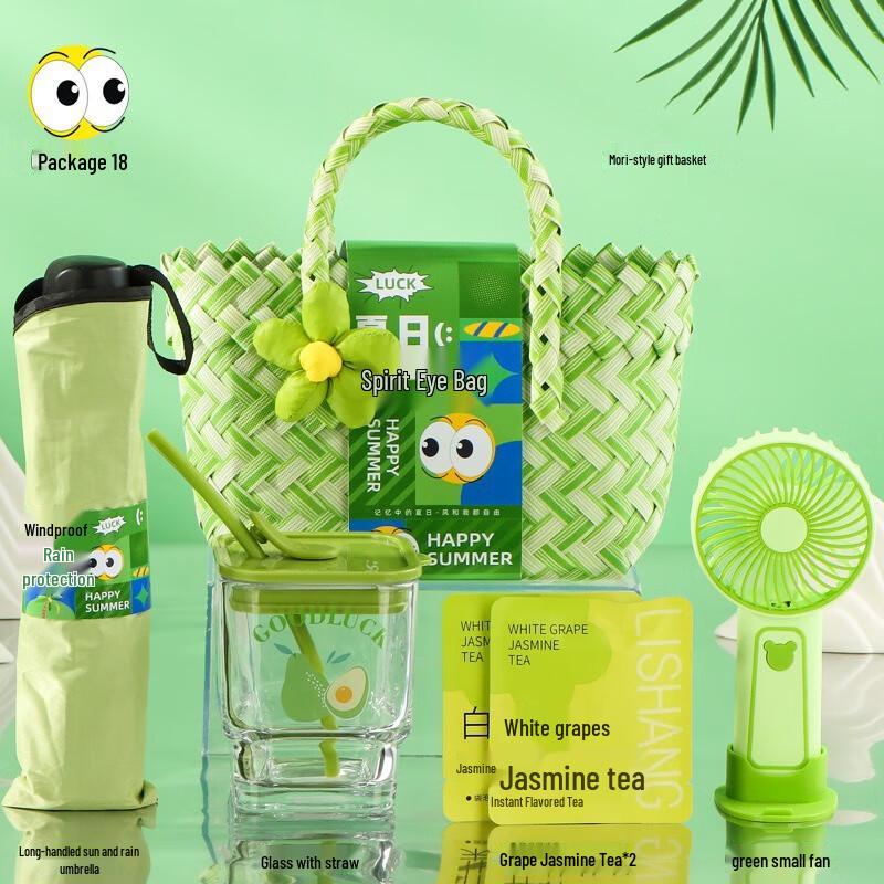 Summer Refreshing Gift Basket