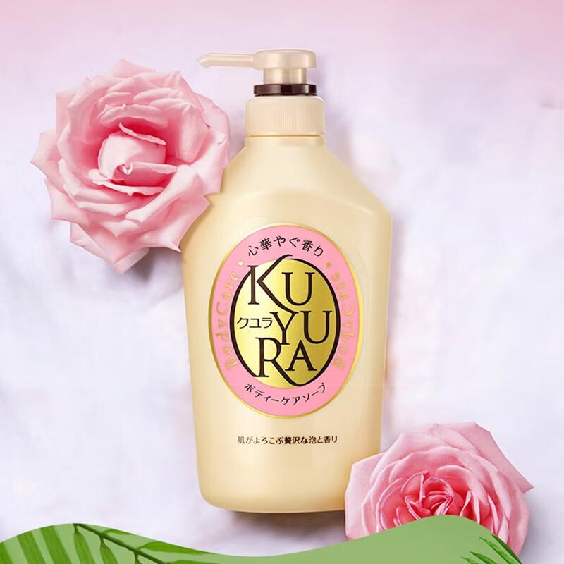 Koyuran Happy Fragrance Body Wash