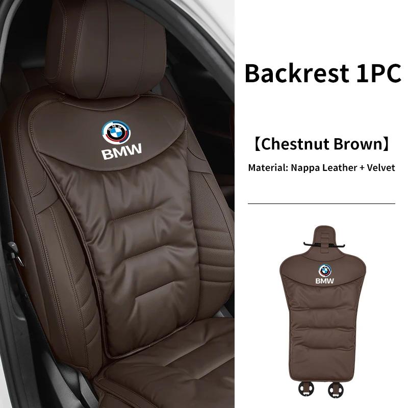 XWOWN1 2025 Hot New Luxury Car Velour Leather Cushion Breathable Back Seat Cushion Seat Cover For BMW X3 X5 M5 M3 E46 E90 E60 F10 E39 F QQ12