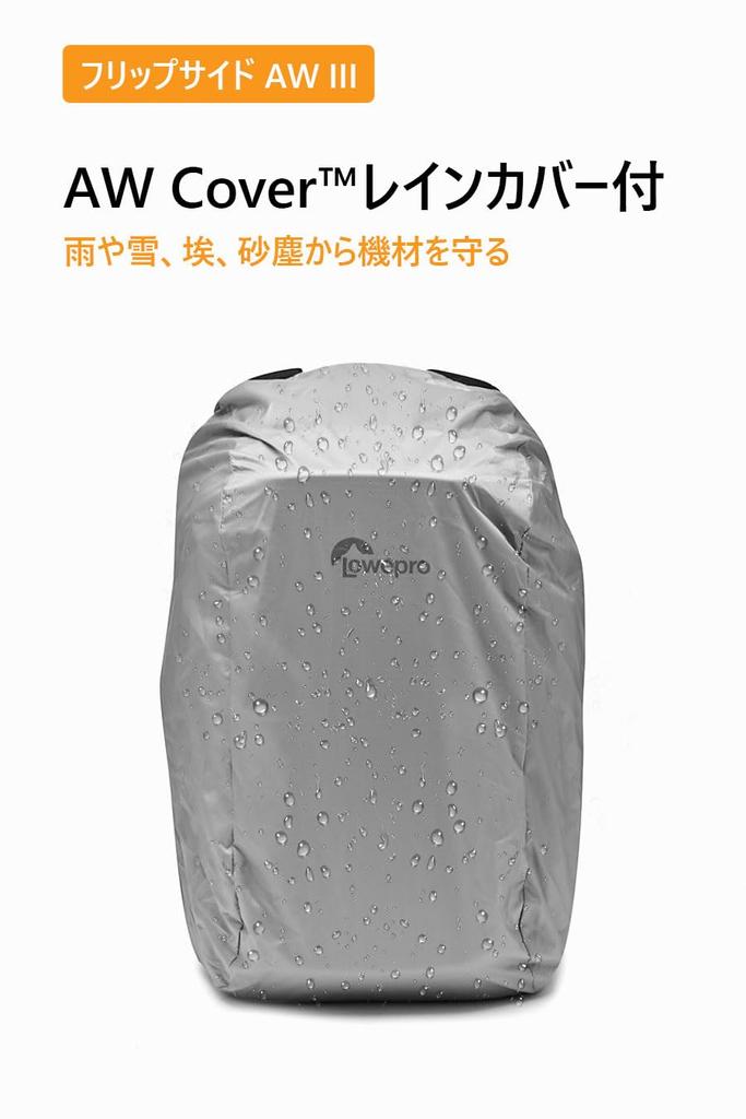 Lowepro Flipside 400 AW III Black Cleaning Cloth Included Camera Backpack 16L Black JP A00013BLW