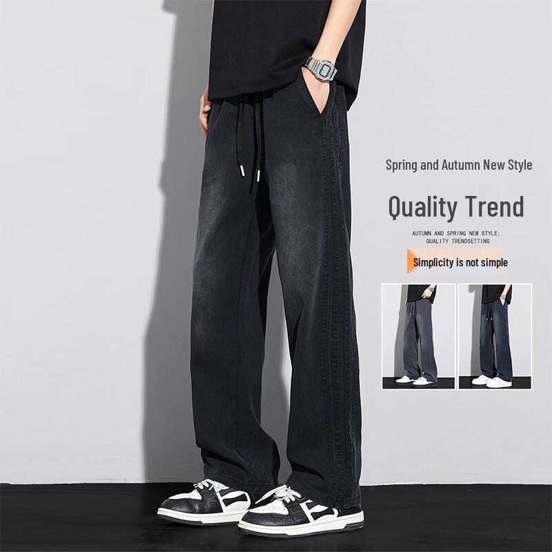 MEDE Men's Tencel Blend Loose Straight Jeans