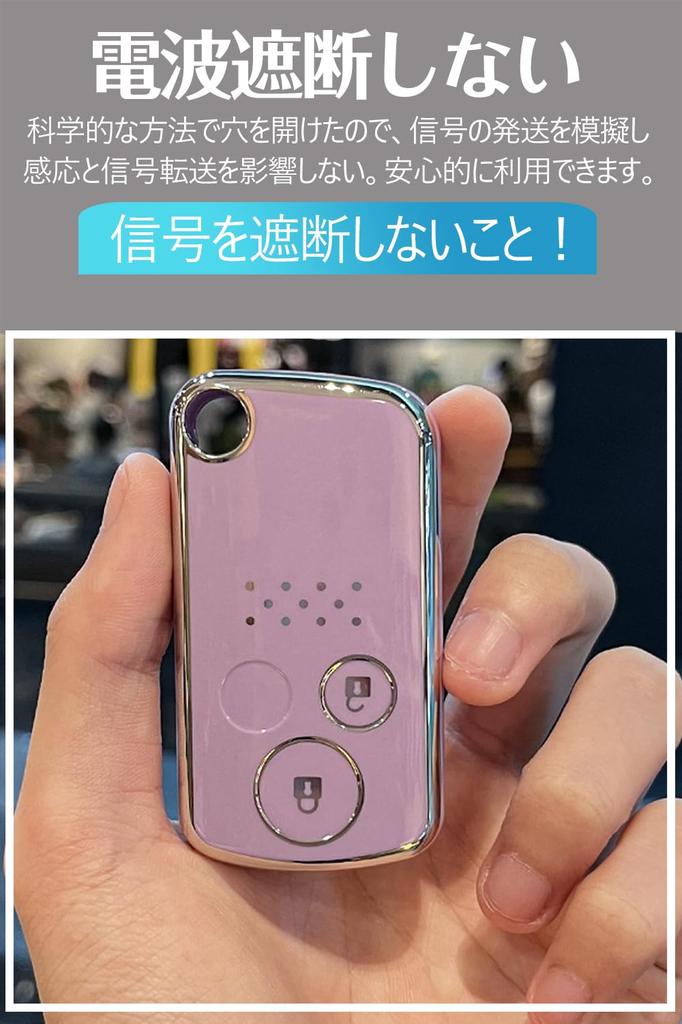 LETINGFAR Key Case for Honda, Smart Key Case, Key Cover, TPU 2 Buttons, Suitable