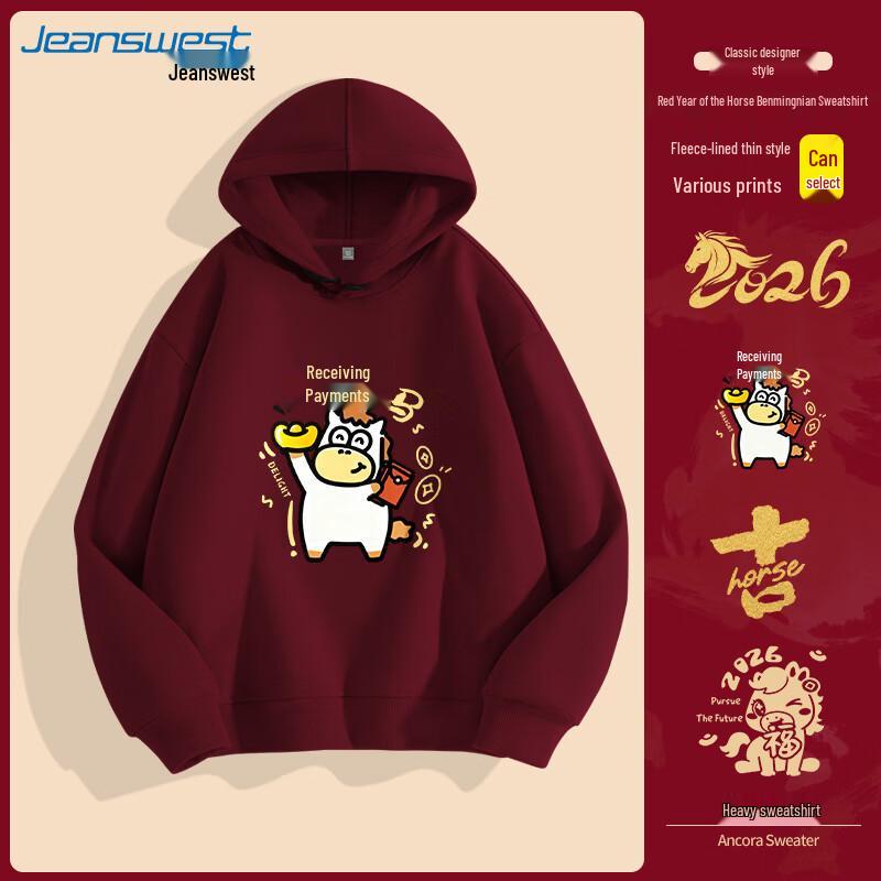 JEANSWEST Women's 2026 Year of the Horse Hooded Sweatshirt