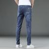 PLAYBOY Men's Slim-Fit Tapered Stretch Jeans