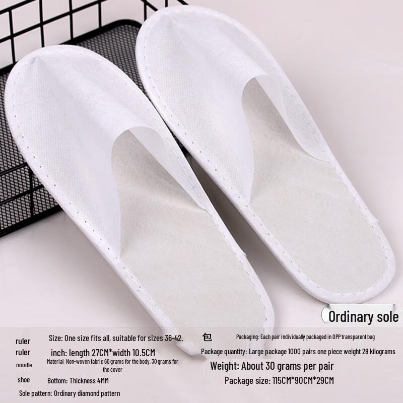 Yangge Disposable Hotel & Guest Slippers (10 Pairs)