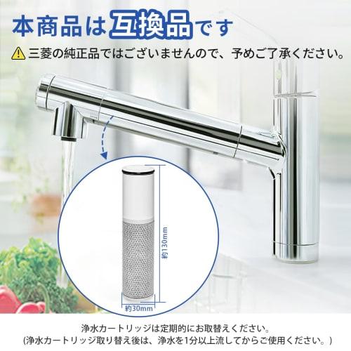 JOYES HSC17023 Pout-in Type Water Filter Replacement Cartridge, Removes 17+2 Substances, Compatible with HSC17023 Faucet-Integrated Water Filters, Rep