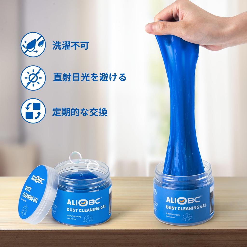 ALIOBC Gel Cleaner for Car Interior Dust Removes Dirt and Dust from Keyboard Magic Cleaning Car Convenient Reusable Cleaning 160g Cleaning, Removal,