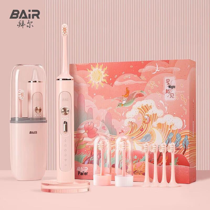

Byer G201 Sonic Electric Toothbrush Gift Set
