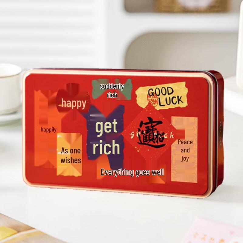 MEIDI Rectangular Storage Tin Box