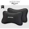 1Pcs Car Seat Headrest Auto Logo Neck Pillow For Haval F7x H6 2023 Jolion Joico Jollein F7 Car Accessories Interior