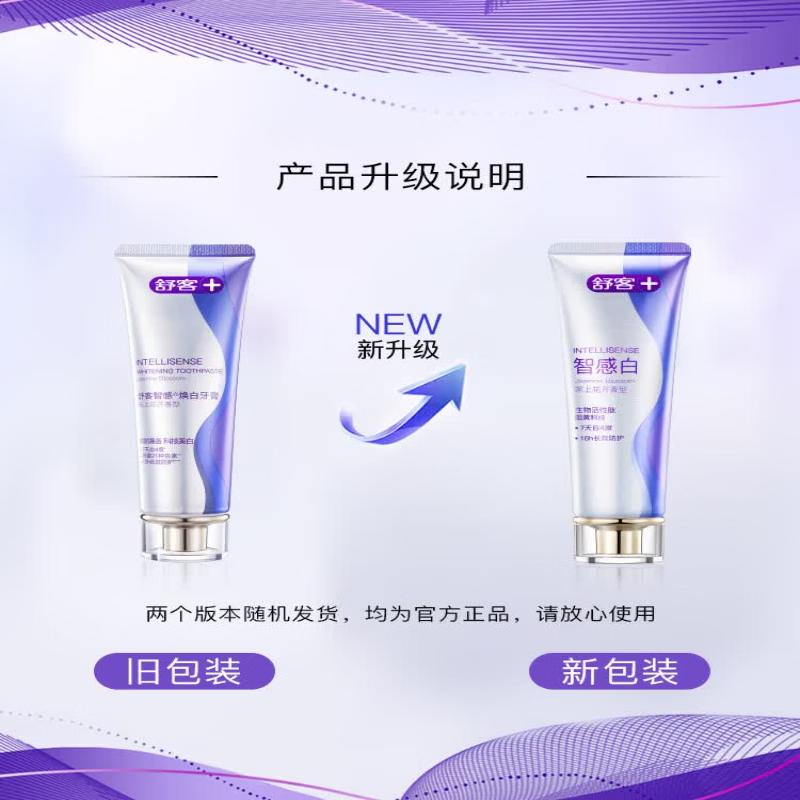 Shuke Smart Whitening Enzyme Fluoride Toothpaste