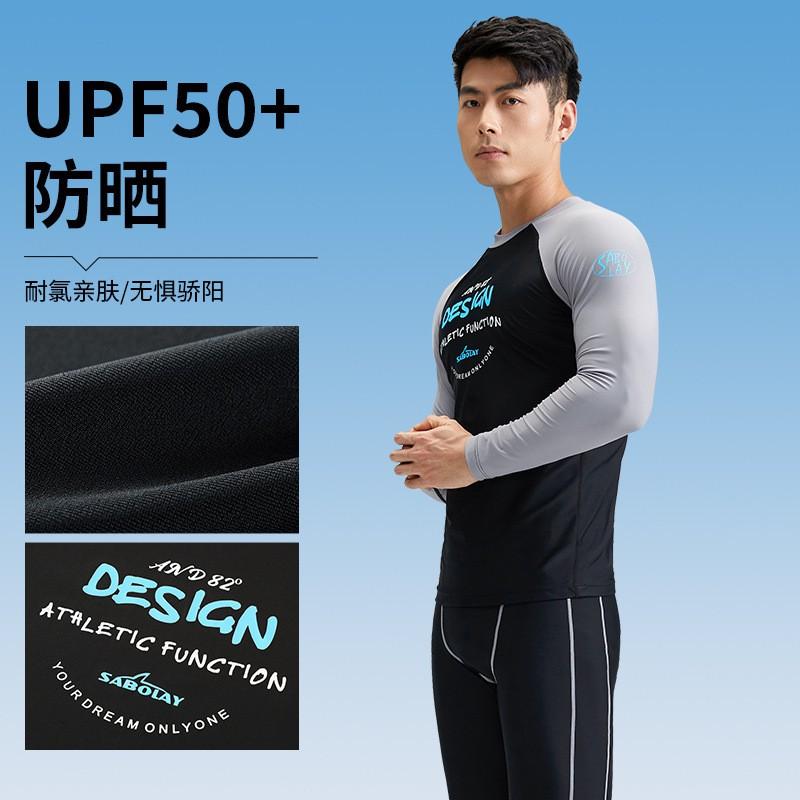 Mens Racing Swimwear Set Quick-Dry UV Protection Separate Swimming Water Sports Adult Size L-XXXXXL