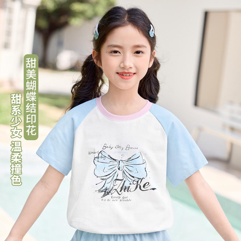 Girls' Pure Cotton T-shirt