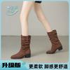 Vintage Suede Versatile Coarse Heel Maillard Medium Boots Autumn and Winter New Pile Boots Short Boots Western Martin Boots