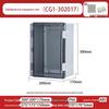 Outdoor X2 Waterproof ABS Junction Box with Transparent Cover