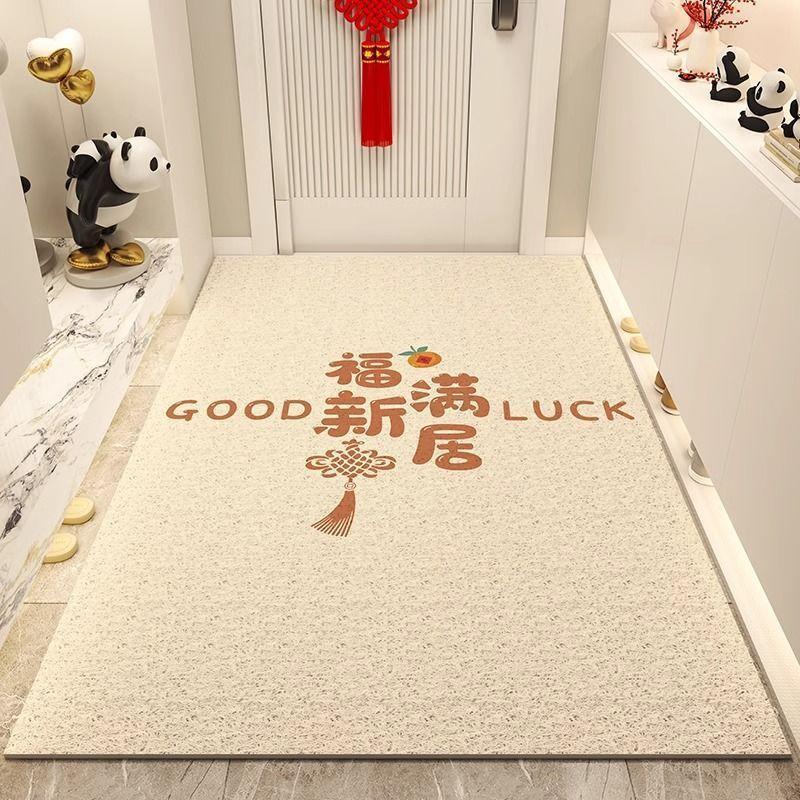 Home Floor Mat, Simple Creative Text Porch Door Floor Mat Can Be Cut, Wear-Resistant And Non-Slip Pvc Silk Ring Floor Mat