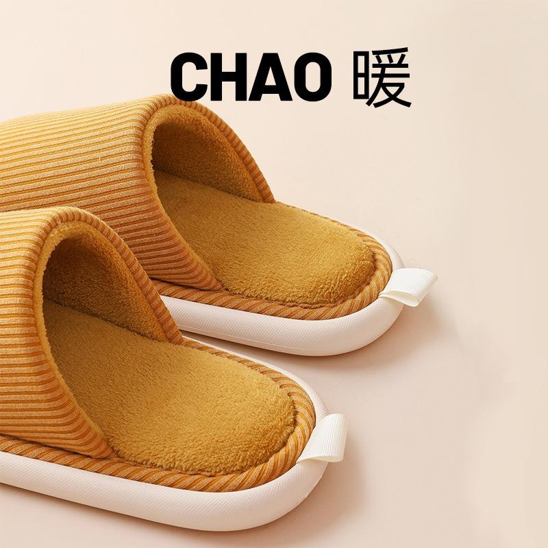 Winter couple cotton slippers women's home winter household cotton mop indoor non-slip home velvet warm cotton shoes